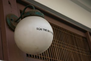 IMG_9849.JPG