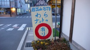 P1010029.JPG