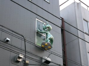 P1080153.JPG
