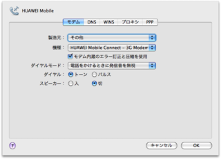 d02hw_lopard_configuration.png