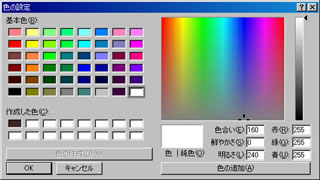colorPicker.jpg